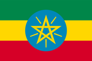 エチオピア国旗