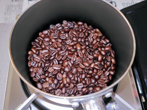 消火時の豆の様子